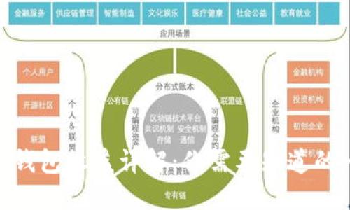 USDT钱包收益详解:你需要知道的一切!