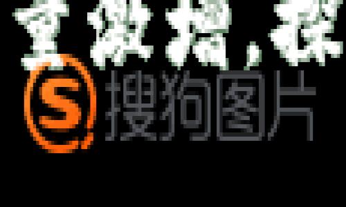 TokenIM用户量激增,探究背后的原因