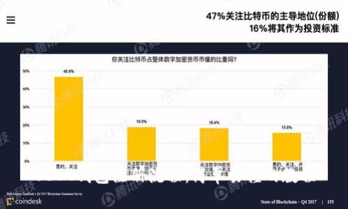 USDT钱包注册流程:简单易懂的教程