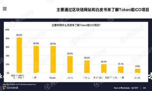 如何修改imToken身份名? - 详解imToken身份名的修改方法和注意事项