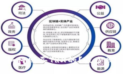 imToken是如何购买TRX的?最少购买几个TRX?