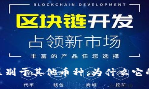 TokenIM 2.0:区别于其他币种,为什么它的价值不会归零?