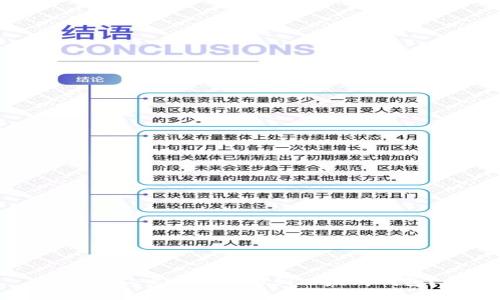如何从交易所提币到以太坊钱包?