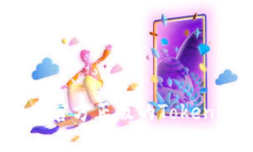 如何区分官方正版的Tokenim网站?