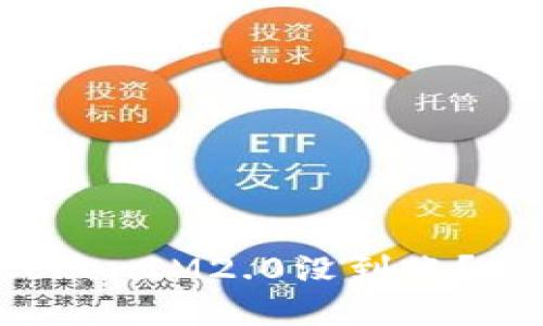 为什么TokenIM2.0没到账?如何解决?