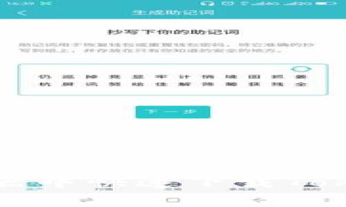 如何在手机浏览器中快速下载Tokenim6:完整指南