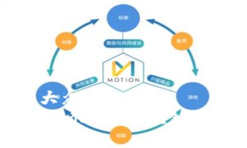 思考一个易于大众且的
了解EOS与Tokenomy: 区块链世界中的新机遇
