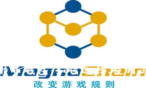 全球最大比特币钱包:如何选择、使用与安全性详解