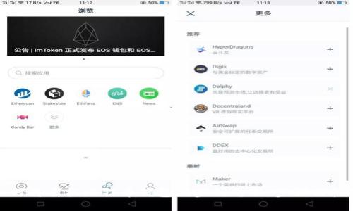 如何将手机比特币钱包同步到电脑:步骤与技巧