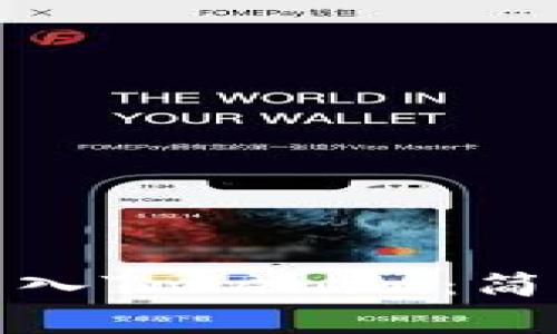 如何将BNB转入Tokenim:简单易懂的指南