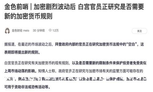 区块链钱包的服务到底好不好?深入分析与点评