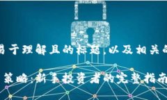 好的，我来提供一个易于