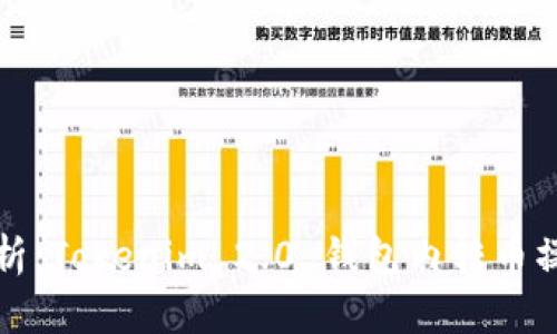 全面解析:Tokenim 2.0 钱包内转币操作详解