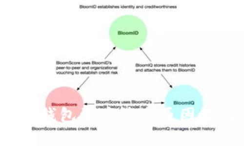 思考
TokenIM 2.0 钱包资产消失原因及解决方案详解