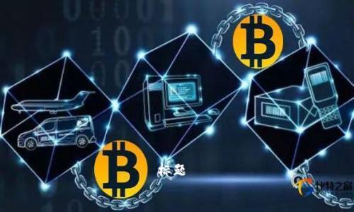 标题
بها