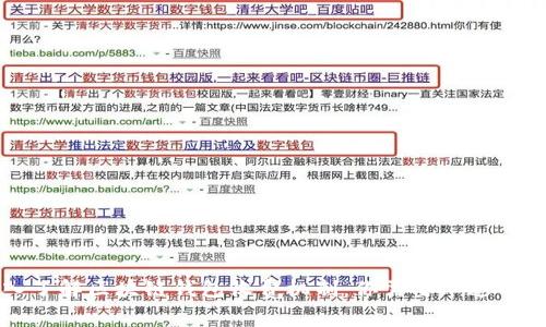 深入了解区块链钱包收费机制:你需要知道的一切