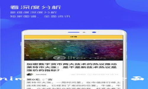 如何调整 Tokenim 矿工费用:全面解析及操作指南