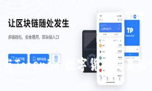 ETH钱包与Tokenim:数字货币交易的完美搭档