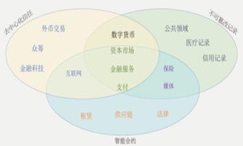 轻松使用以太坊Web钱包:新手必备指南