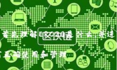关于“Tokenim的ERC20收币地