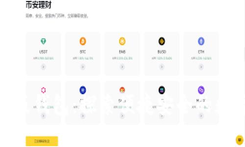 Tokenim 2.0国际版钱包:探索便捷安全的数字资产管理新方式