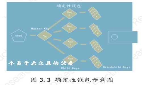 思考一个易于大众且的优质
如何注销Tokenim 2.0账户:详细步骤和常见问题解答