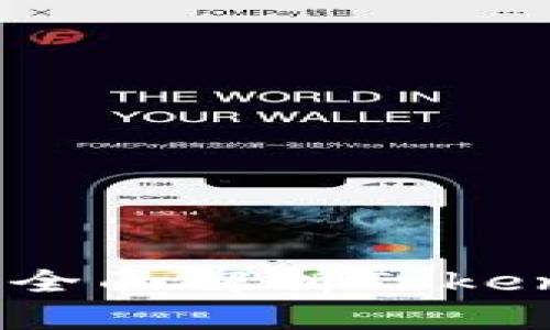 什么是TokenIM映射?全面解析TokenIM映射机制及其应用