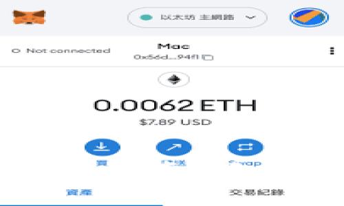 标题
以太坊钱包登录指南:轻松掌握使用方法