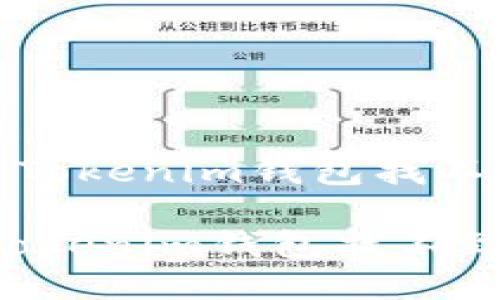 《如何解决Tokenim钱包找不到的问题》
如何解决Tokenim钱包找不到的问题