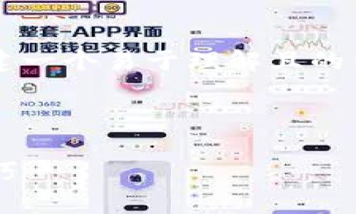 好的,我们将基于“Tokenimtrx买卖”这个主题创建一个易于理解且的内容结构,包括标题、关键词、内容大纲和相关问题。
###
Tokenimtrx买卖全解析:新手入门指南与实战技巧