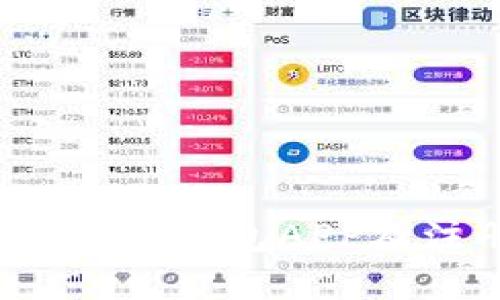 2023年最佳虚拟币钱包APP及注册送福利推荐