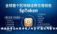 baioti全面解析比特币钱包