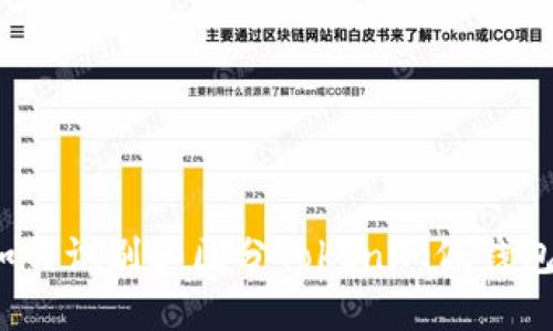 如何识别和区分Tokenim假钱包?