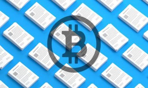 如何安全保存比特币钱包文件:必备指南