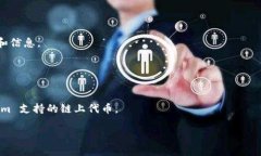 转入 Tokenim 是否可以使用