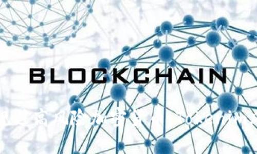 如何识别和规避高风险加密货币:Tokenim风险提示指南