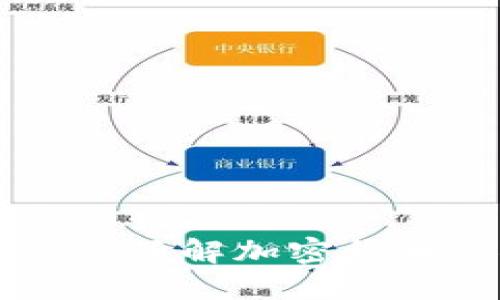 tokenim盗:了解加密货币安全的关键