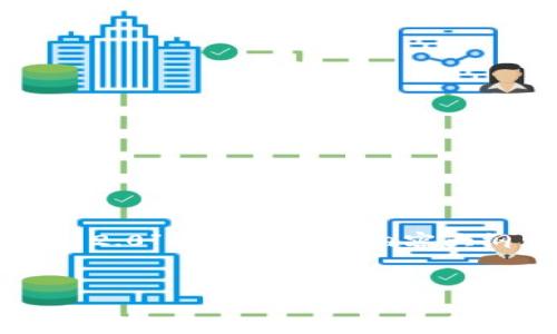 为了满足您的请求,以下是围绕“火币如何实现TokenIM 2.0”的、关键词和内容大纲。在内容构建时,我将重点放在确保信息的清晰度和上。
深入解析火币TokenIM 2.0的全面升级与创新
