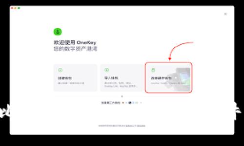 如何打开比特币钱包BTA格式文件:详细指南