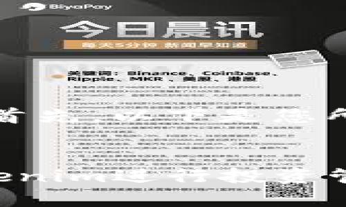 当然可以帮助您。首先,以下是您所要求的代码格式:
如何有效利用Tokenim进行投资管理