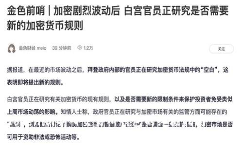 Tokenim:如何导入交易所钱包的完整指南
Tokenim导入交易所钱包的终极指南