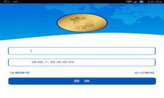 Tokenim波场链钱包：深入解