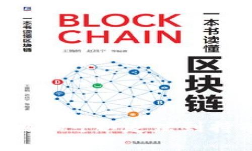 比特币钱包地址可以追踪到持有者身份吗?