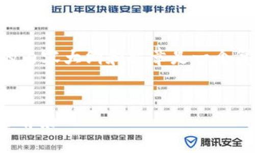 创建一个关于Tokenim和其代币(token)的内容大纲和文章是一个复杂的任务,以下是相应的结构和内容概述。
什么是Tokenim及其代币?全面解析与应用前景