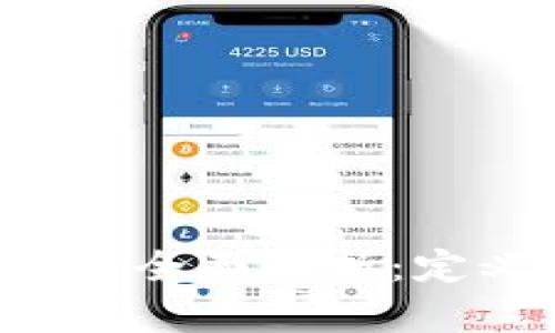 俄罗斯比特币钱包的全面解析:定义、类型及选择指南