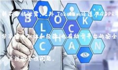  biaoti Tokenim的安全性分析