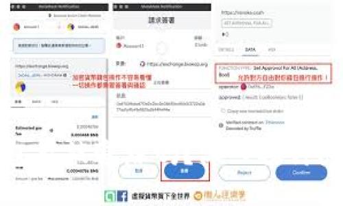 以太坊钱包能被追踪吗?深入探讨隐私与安全