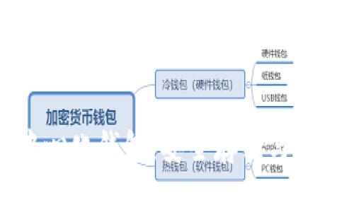 以太坊去中心化钱包:安全存储与最佳实践指南