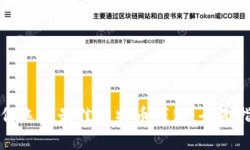 如何选择最佳比特币钱包:全面指南