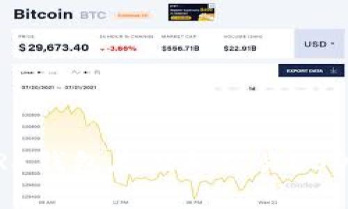 如何使用TRX钱包存储和交易USDT:全面指南